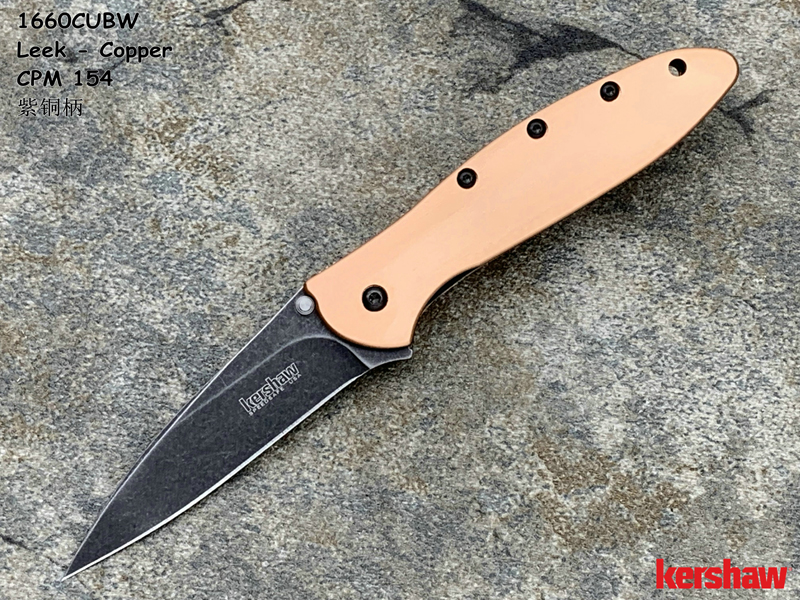 Kershaw 1660CUBW Leek - Copper Ken Onion CPM154ɫɣʯϴ ͭ 쿪۵ֻ